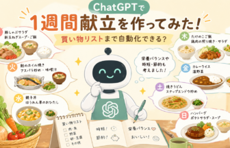 chatgpt-weekly-menu