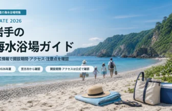 岩手の海水浴場ガイドを三陸沿岸の抽象的な夏海岸として表現したアイキャッチ
