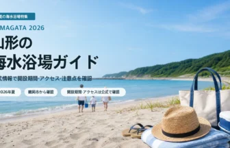 山形の海水浴場ガイドをイメージした庄内浜の夏の海辺