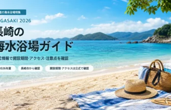 長崎県内で海水浴場を本土側と島しょ部から選ぶ夏の抽象イメージ