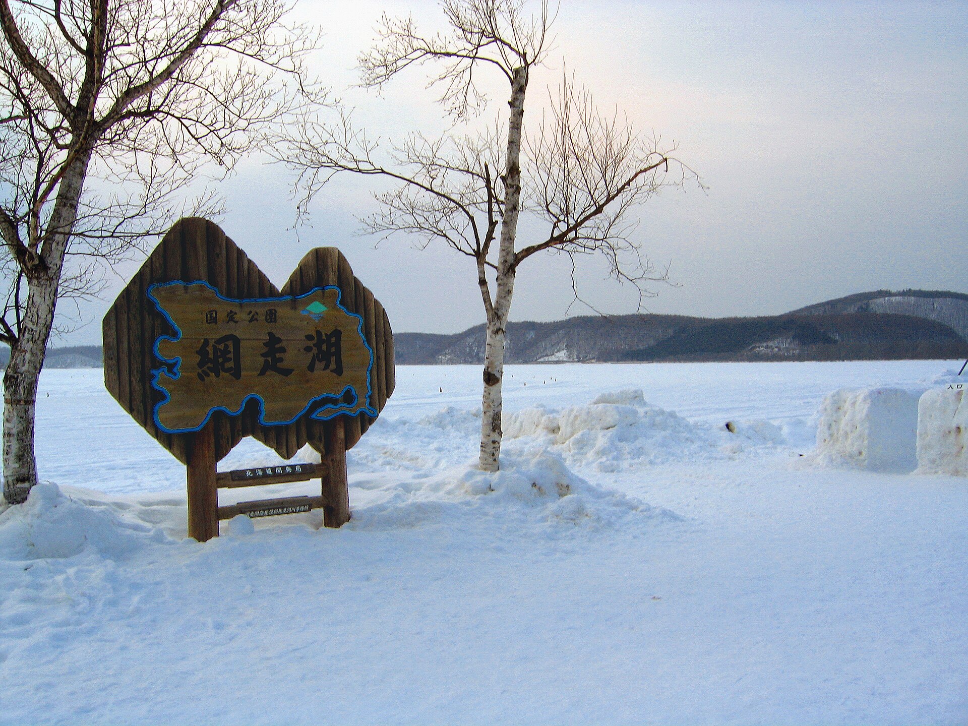網走湖の景色