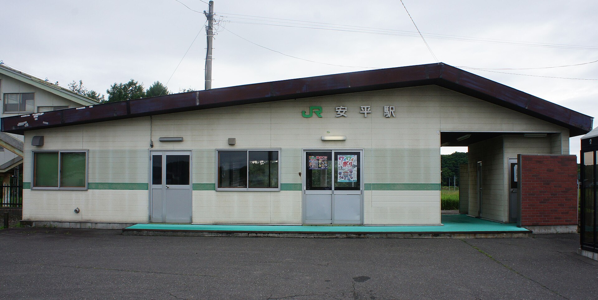 安平町の街歩きの入口イメージ