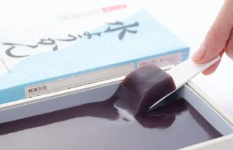 赤福水ようかん