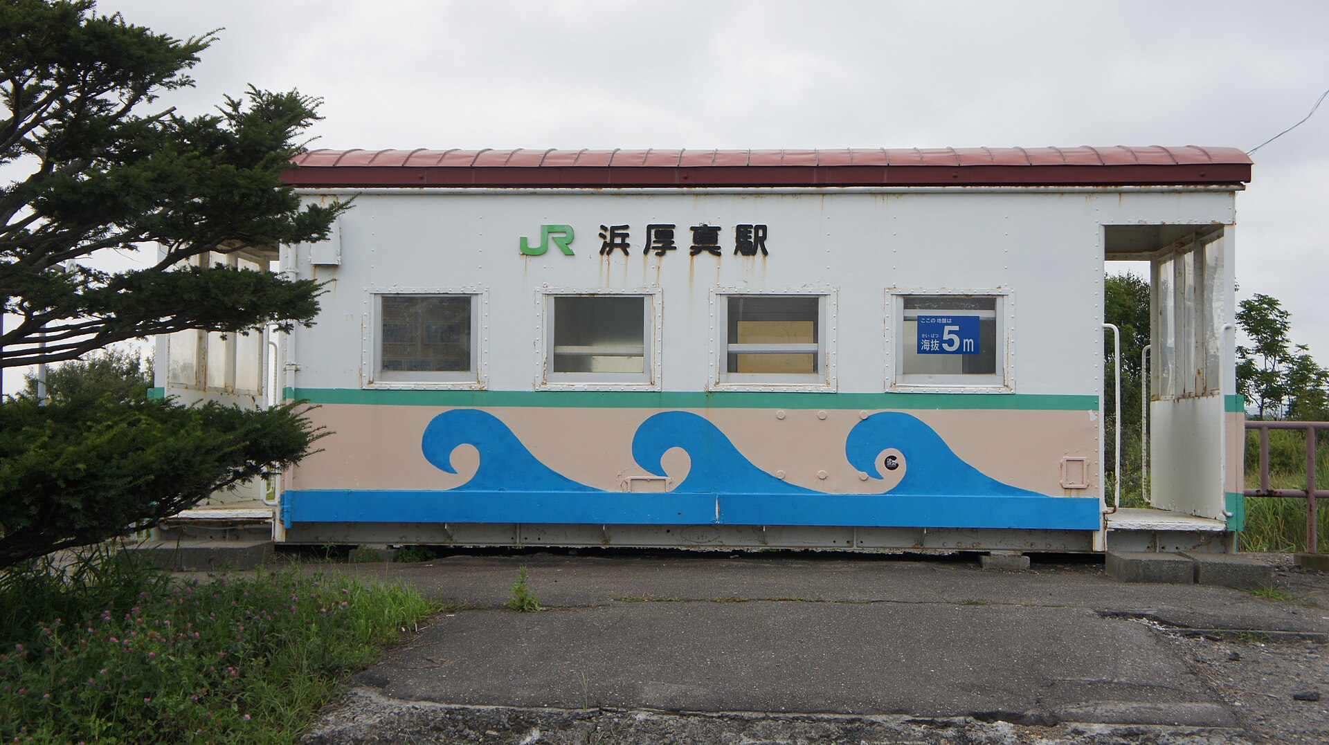 厚真町のメインビジュアルイメージ