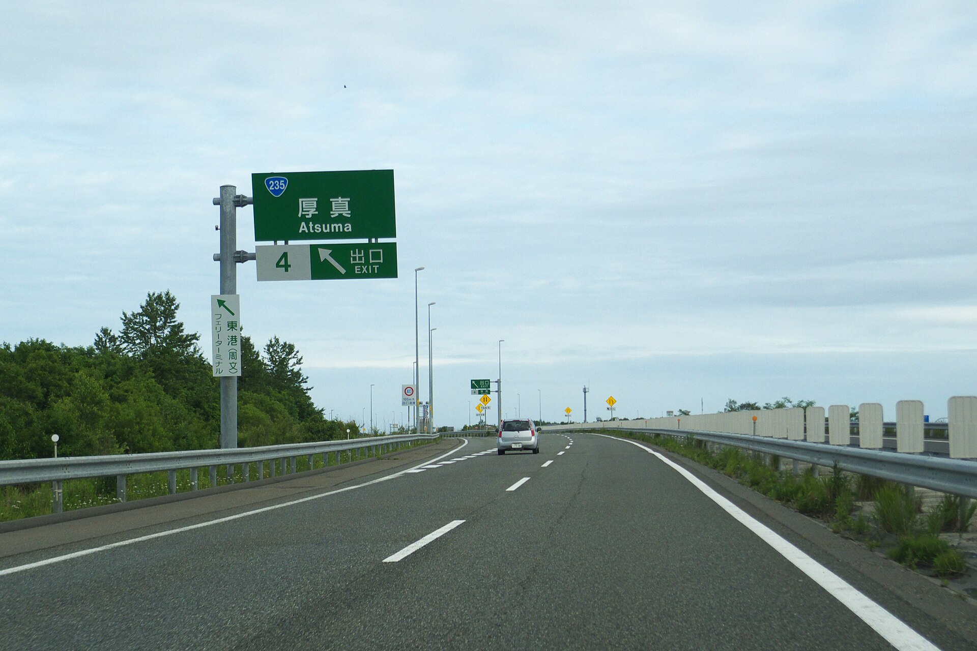 厚真町の街歩きの入口イメージ