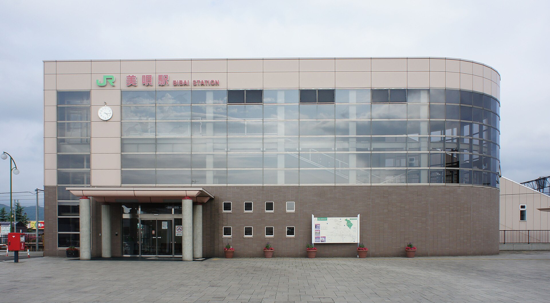 美唄市の食の入口イメージ