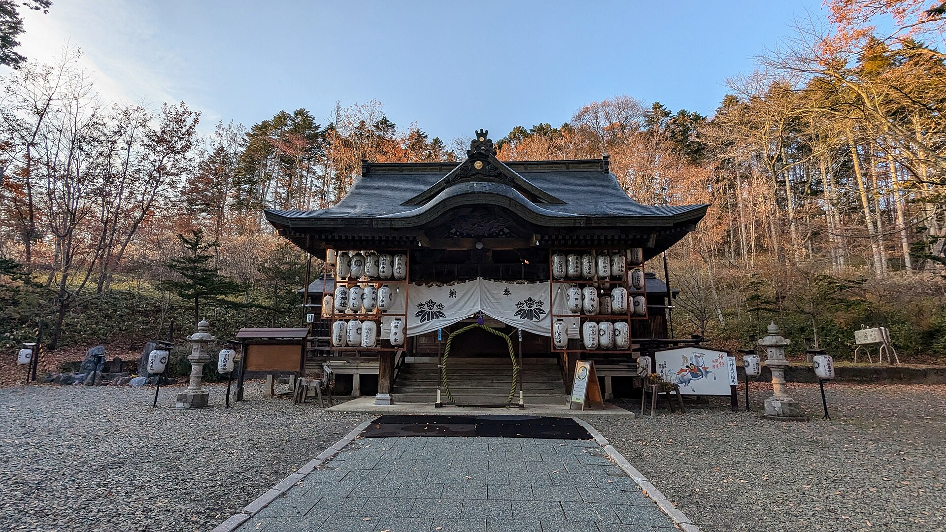 平取町のメインビジュアルイメージ