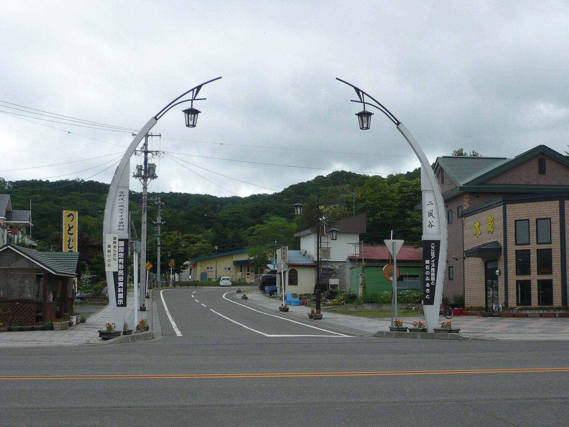 平取町の食の入口イメージ