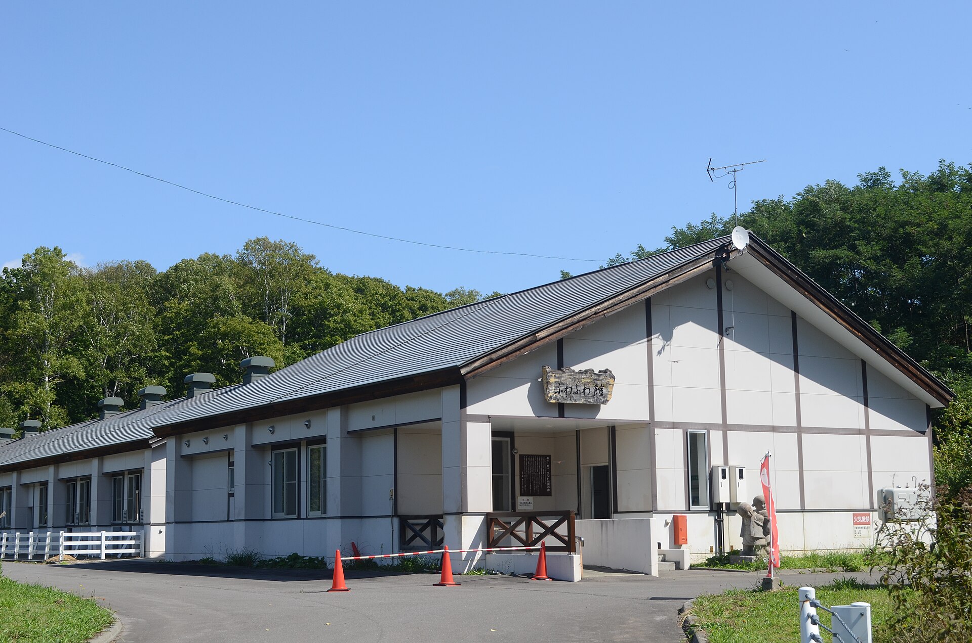 秩父別町の短時間・雨の日の入口イメージ