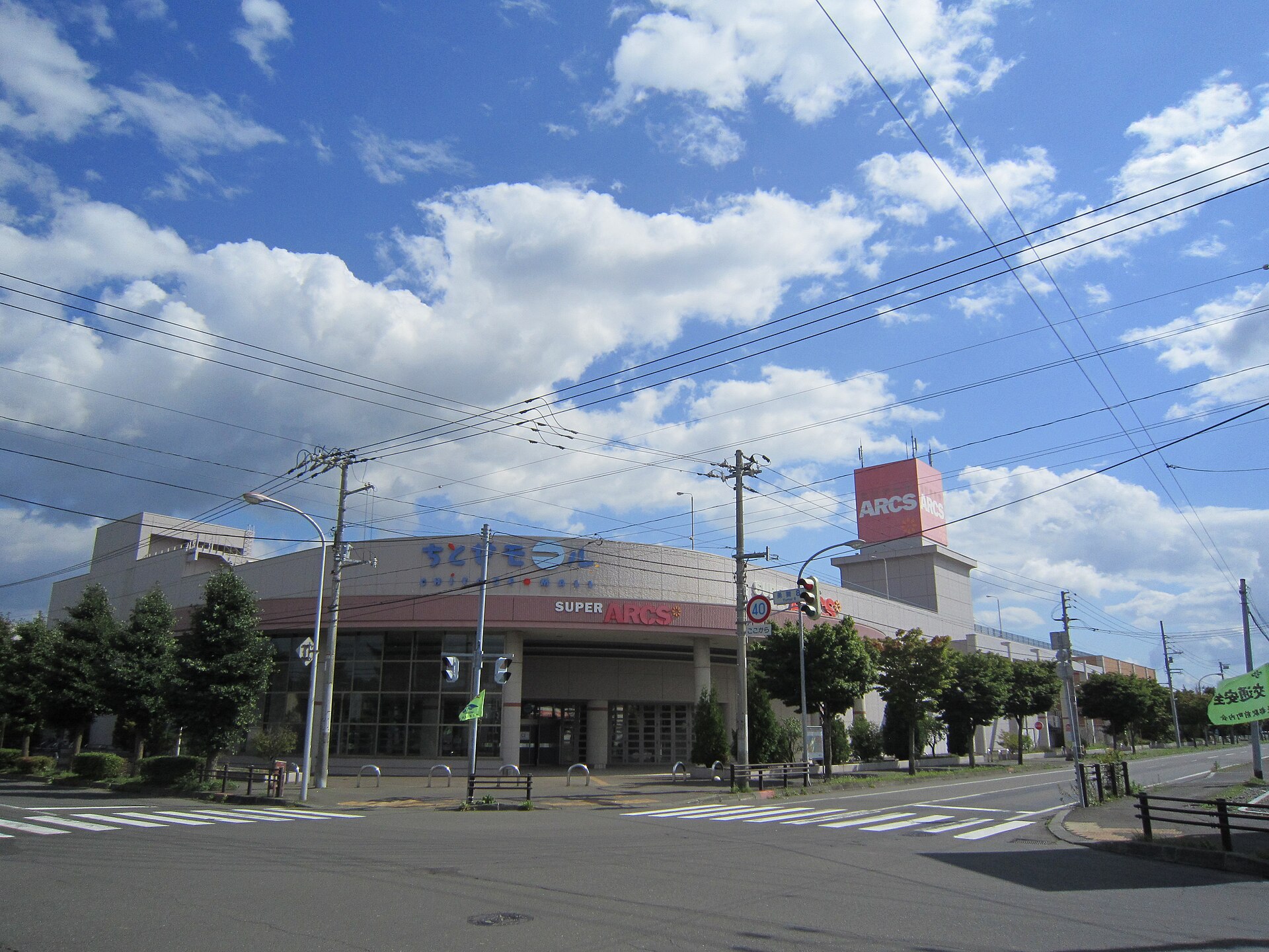 千歳市の食の入口イメージ