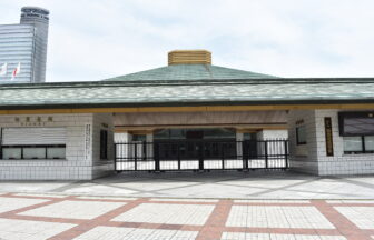 Exterior of Ryogoku Kokugikan in Tokyo