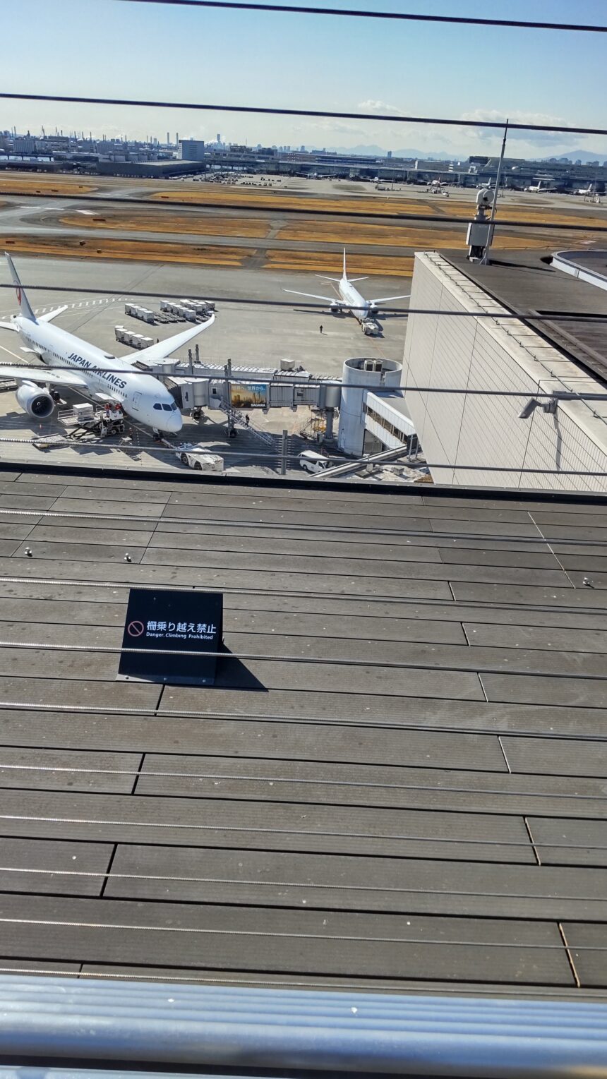 View from Haneda Airport Terminal 3 observation deck
