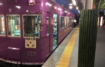 Randen train at Arashiyama Station in Kyoto