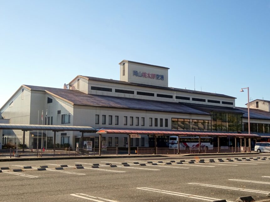 Okayama Momotaro Airport terminal exterior under a blue sky