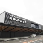 Exterior view of Kumamoto Airport terminal building in 2023