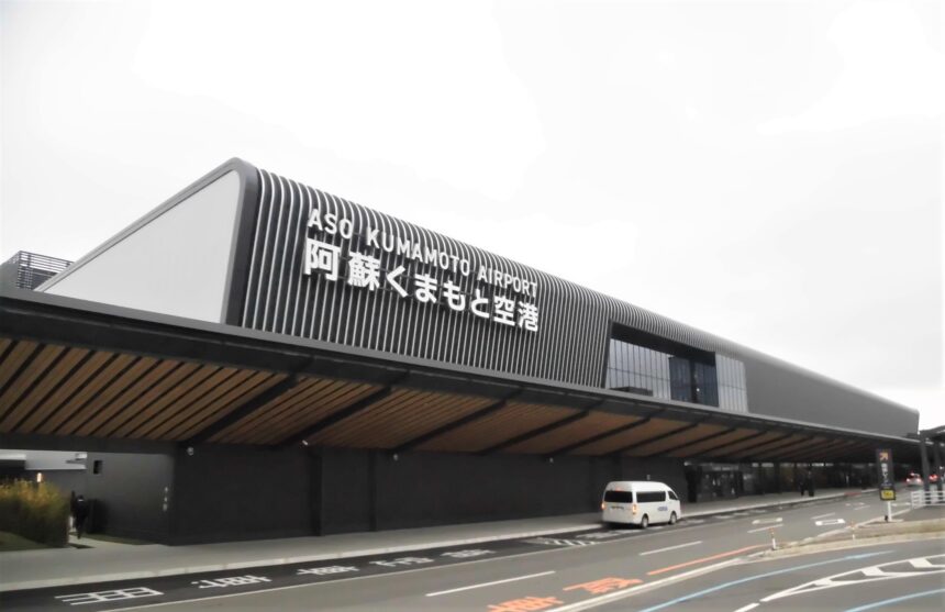 Exterior view of Kumamoto Airport terminal building in 2023
