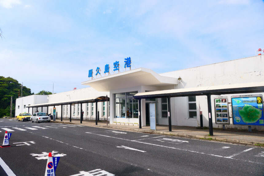 Entrance area at Yakushima Airport