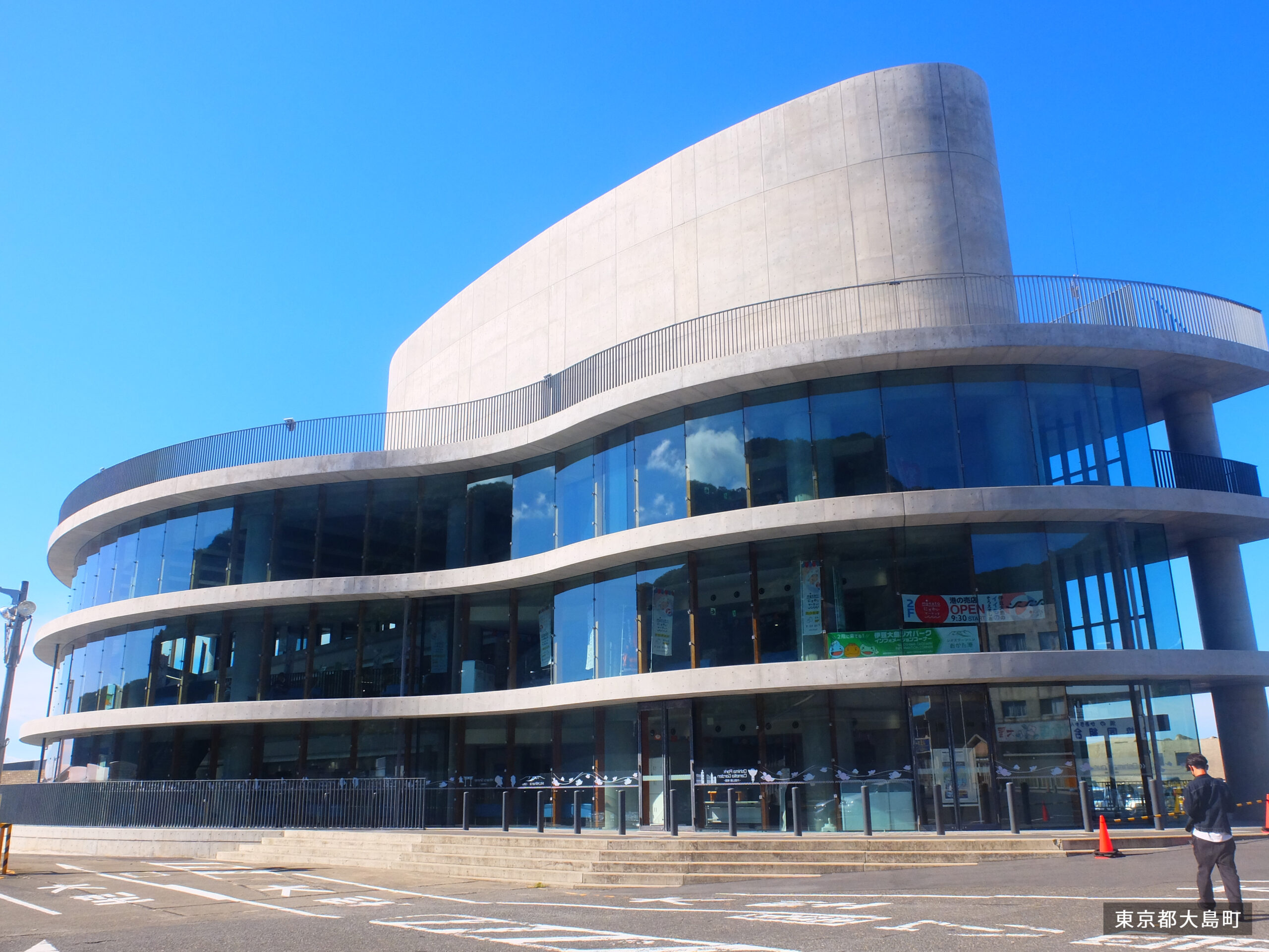 Okada Port passenger terminal on Izu Oshima