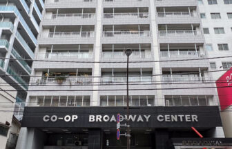 Nakano Broadway exterior in Tokyo for pop culture travel planning