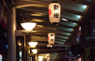 Gion Matsuri lanterns in Kyoto for a Japan seasonal festivals guide