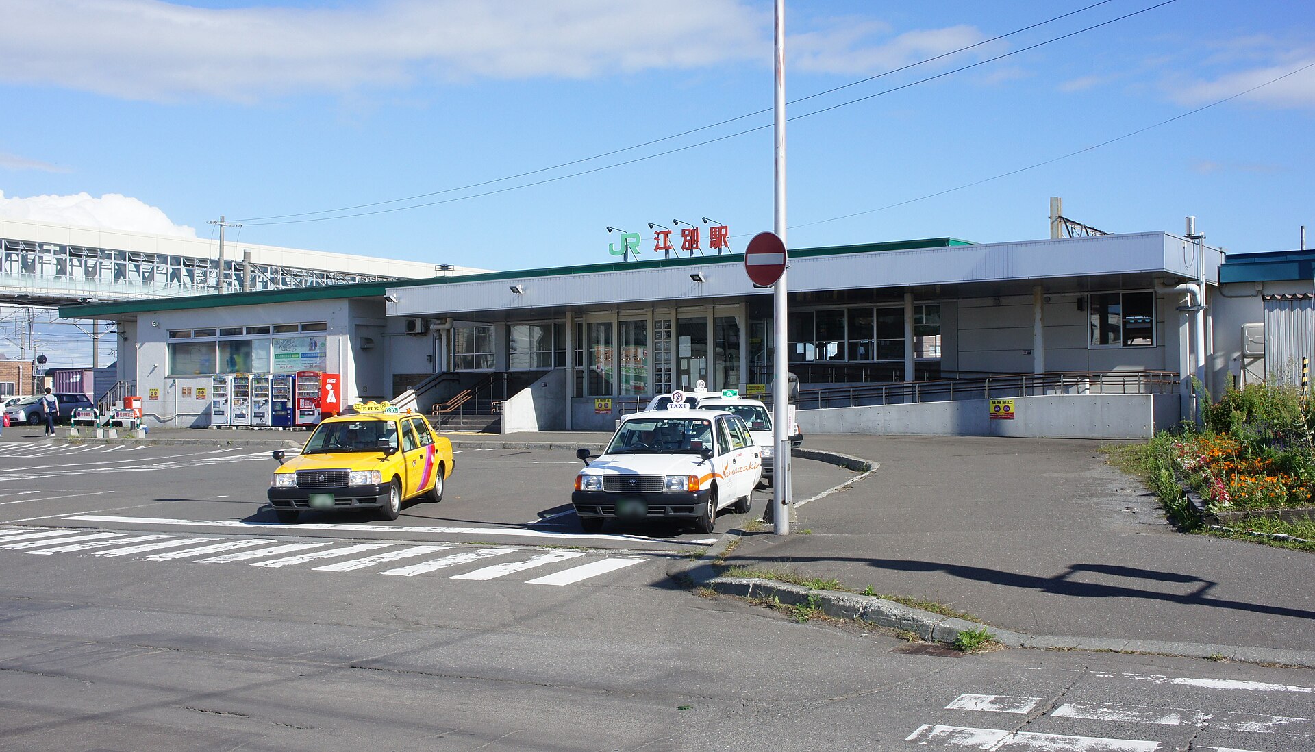 江別駅の外観