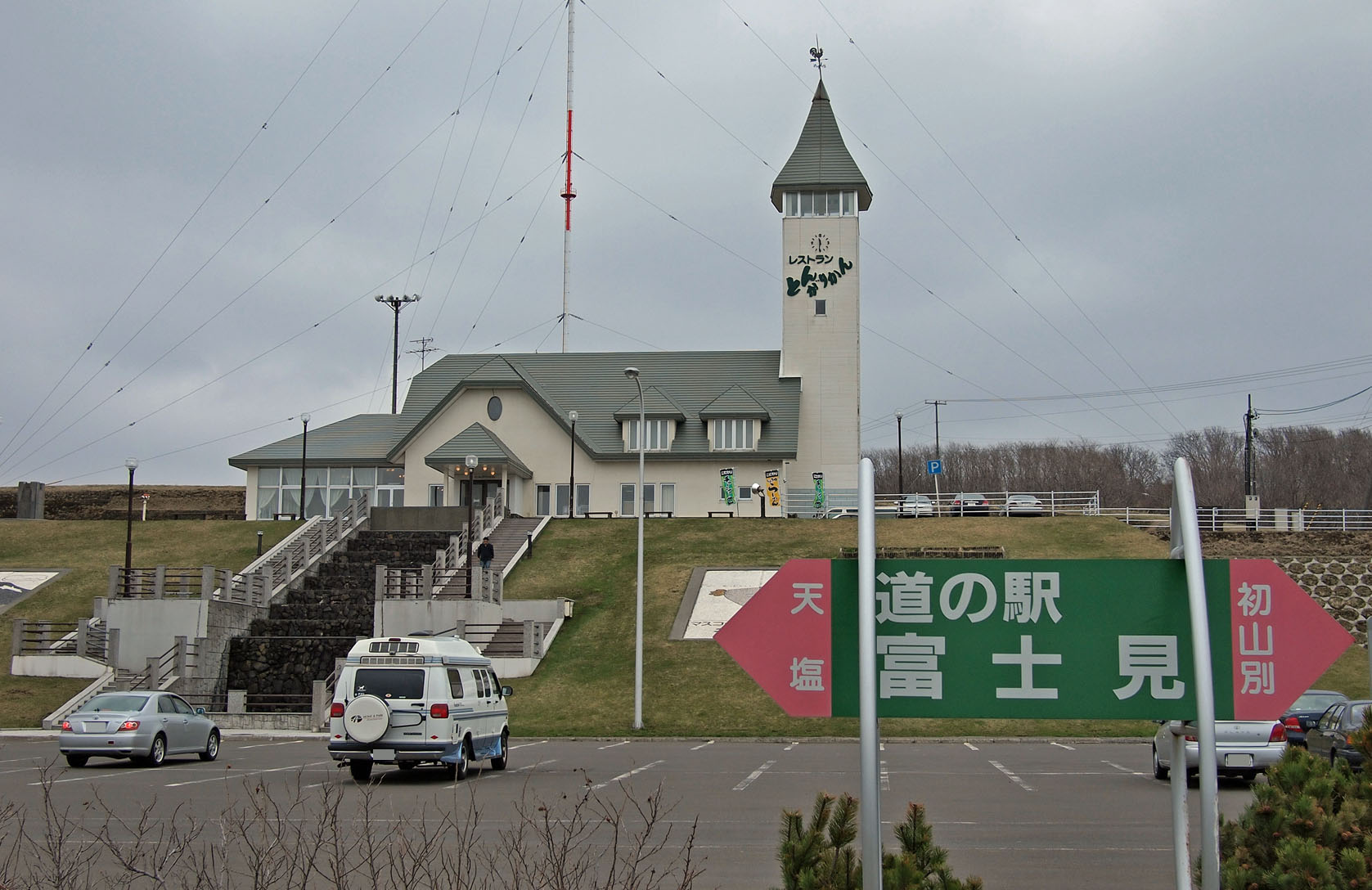 遠別町の食の入口イメージ