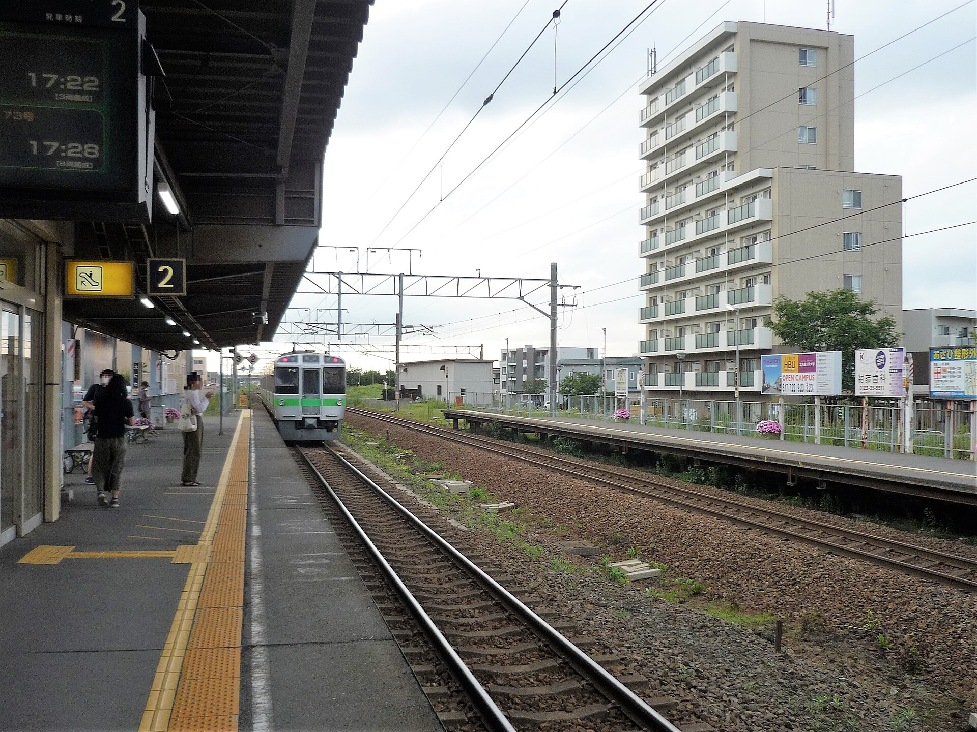 恵庭駅ホーム
