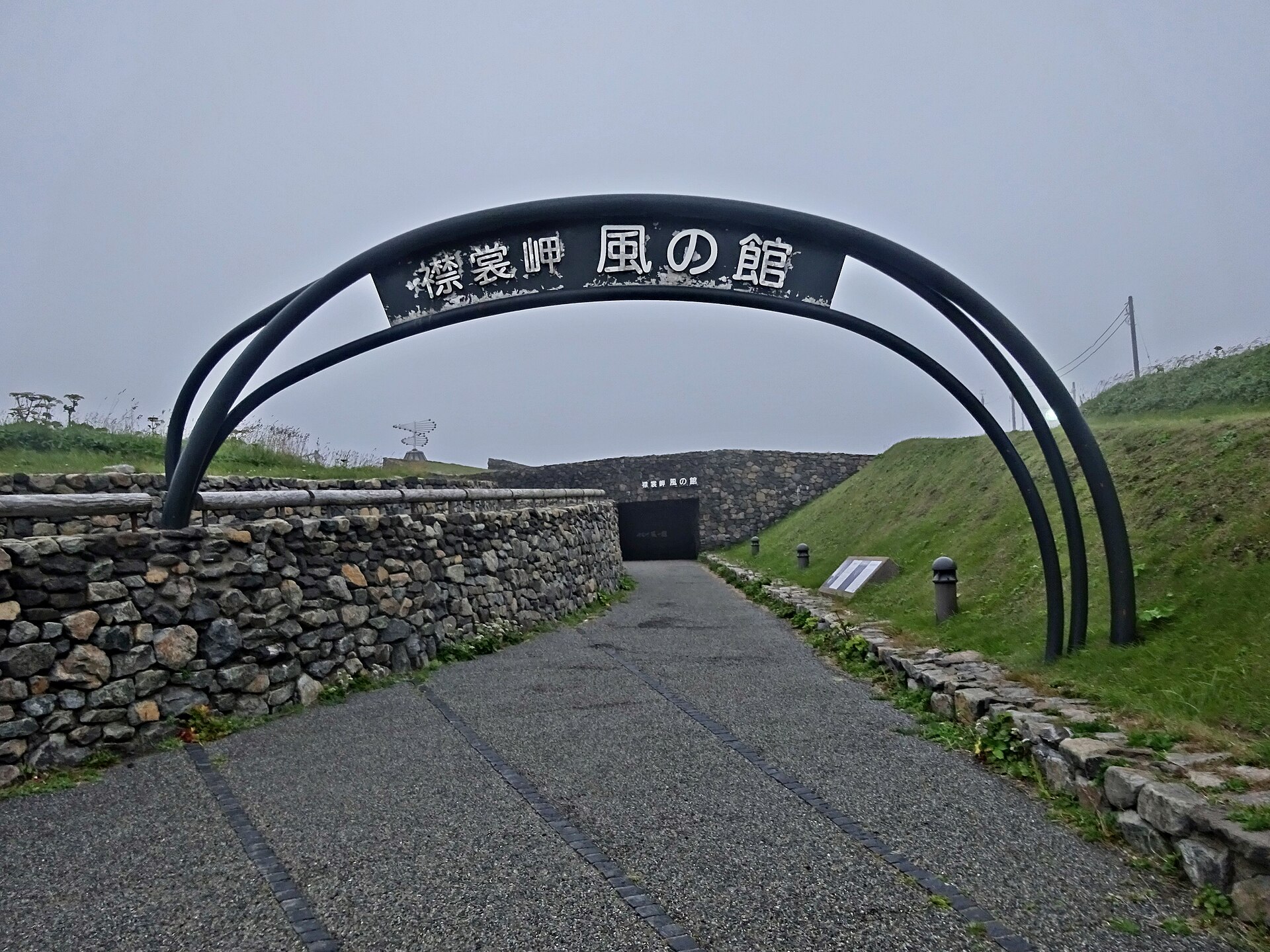えりも町の初めて訪れる時の入口イメージ