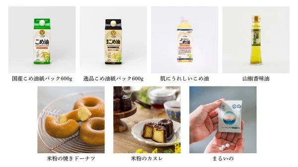 たべものがたりひろばのイベントイメージ