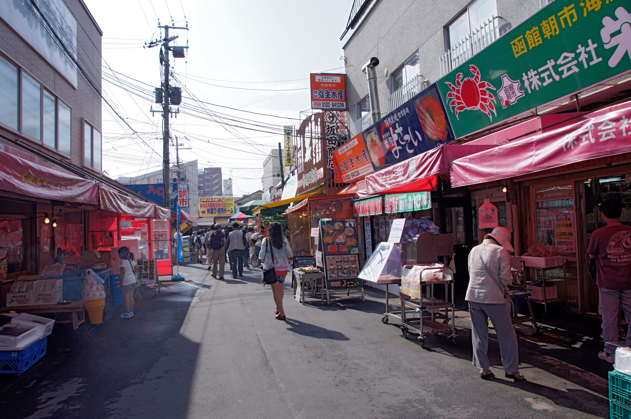 函館市の食の入口イメージ