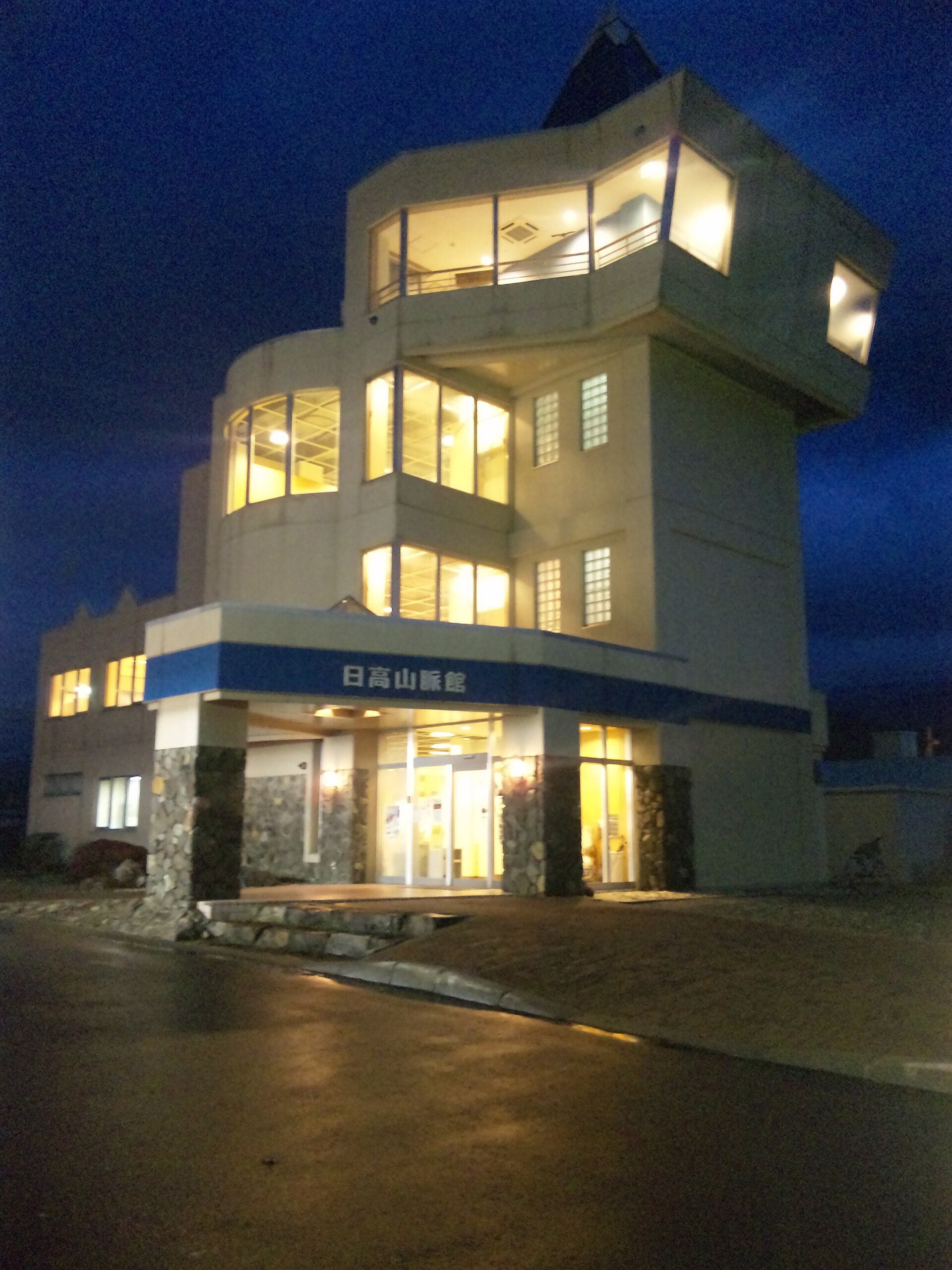 日高町のメインビジュアルイメージ