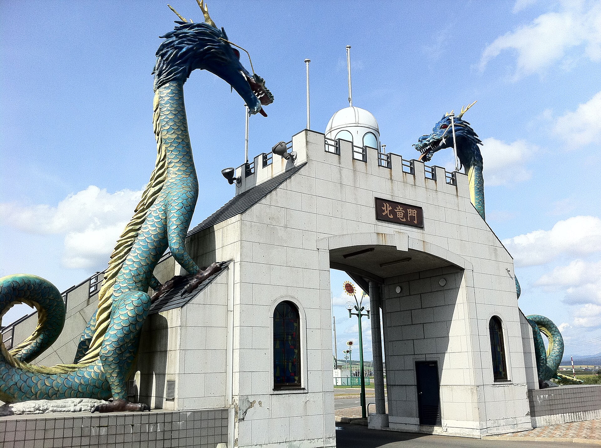 北竜町の短時間・雨の日の入口イメージ