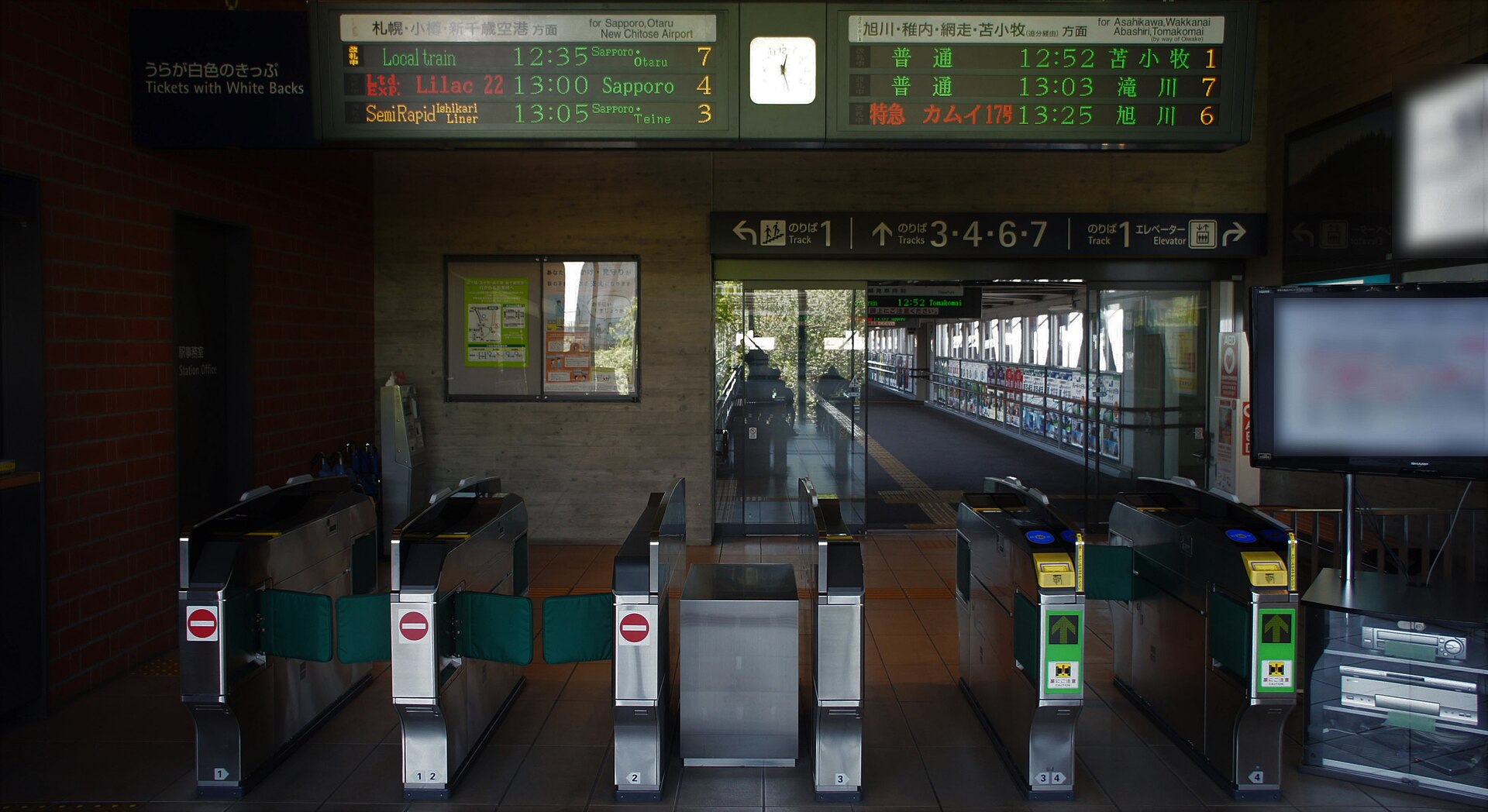 岩見沢駅の改札付近