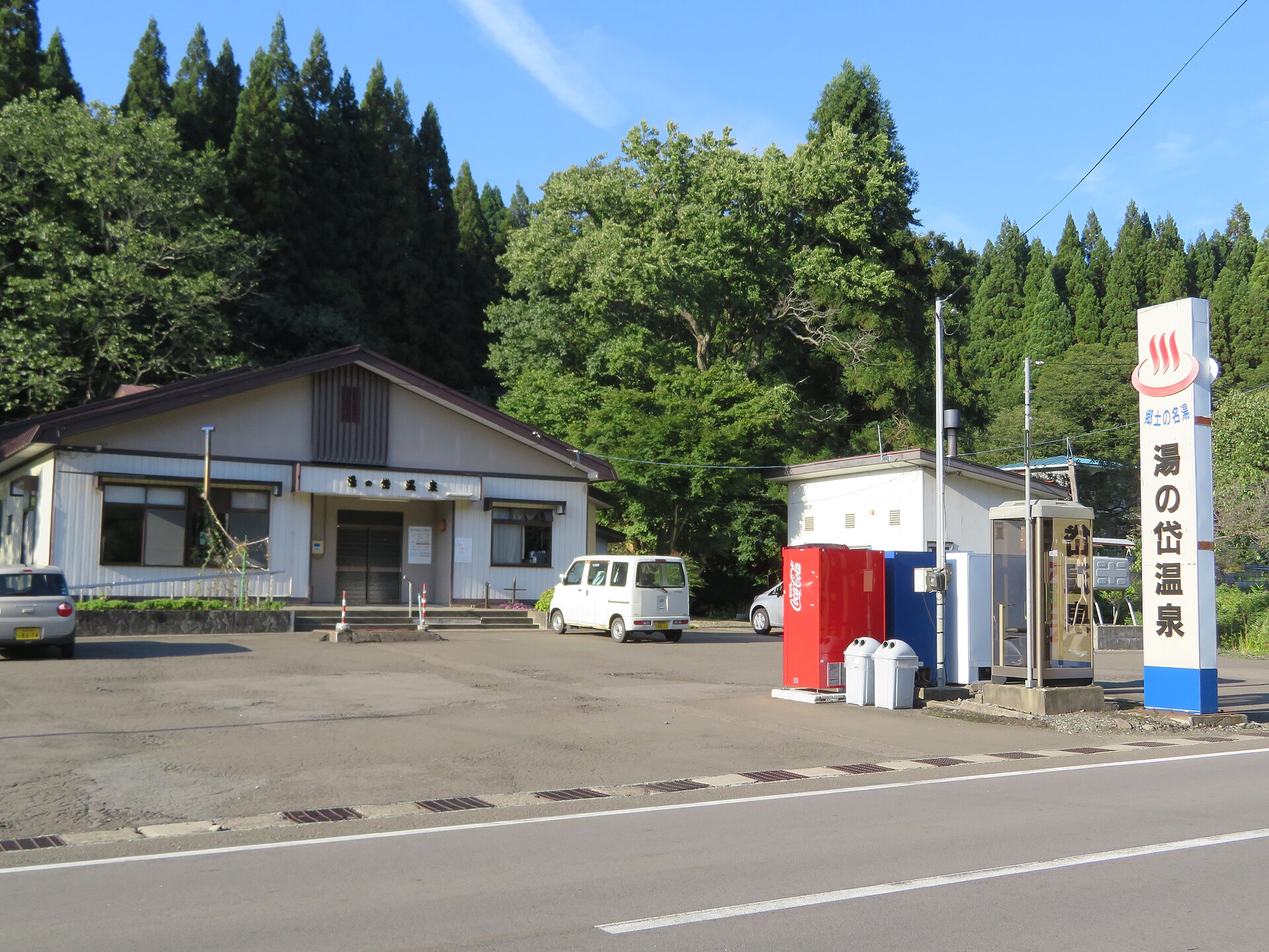 上ノ国町の短時間・雨の日の入口イメージ
