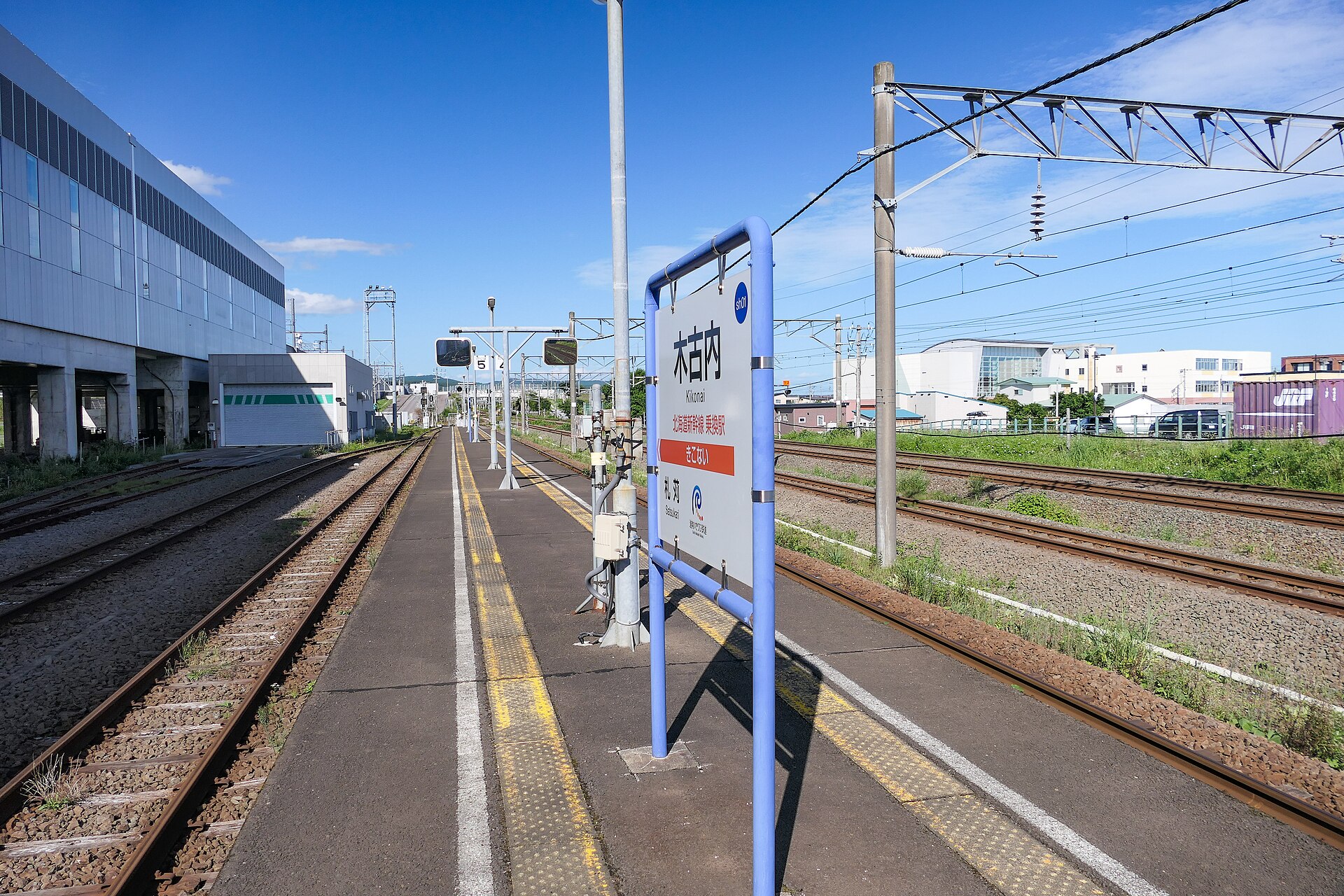 木古内町のメインビジュアルイメージ