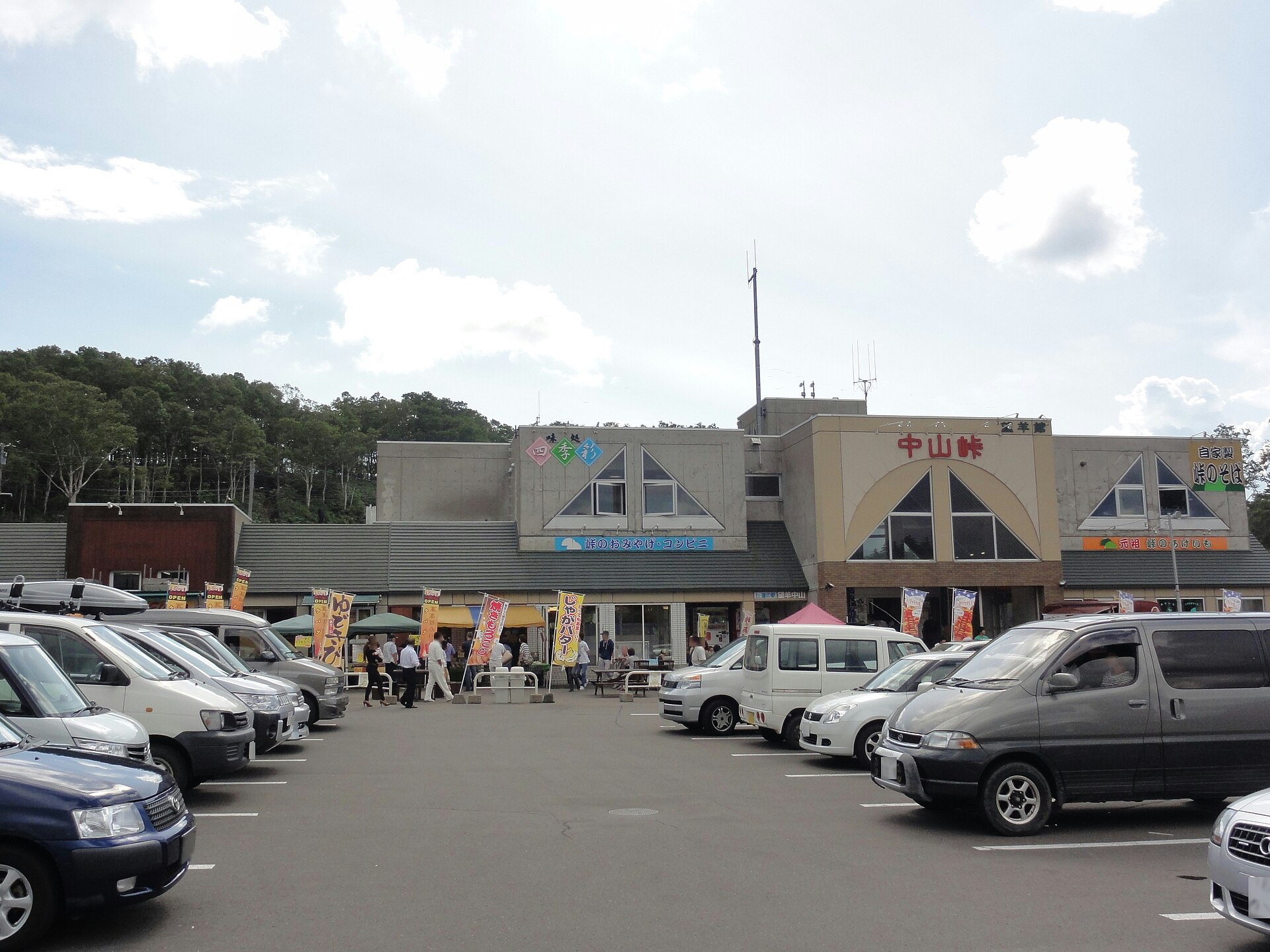 喜茂別町の初めて訪れる時の入口イメージ