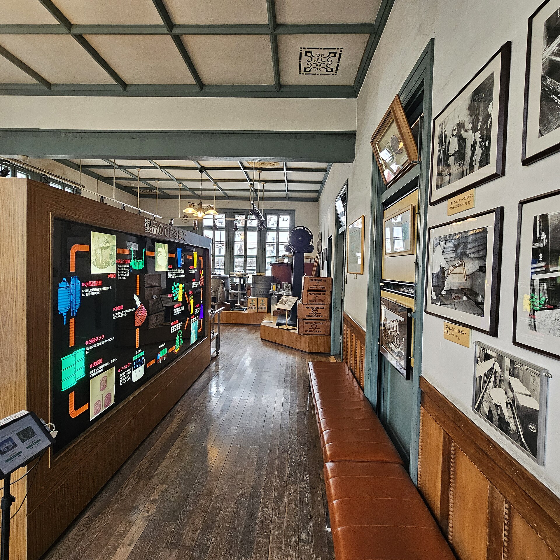 北見ハッカ記念館の展示