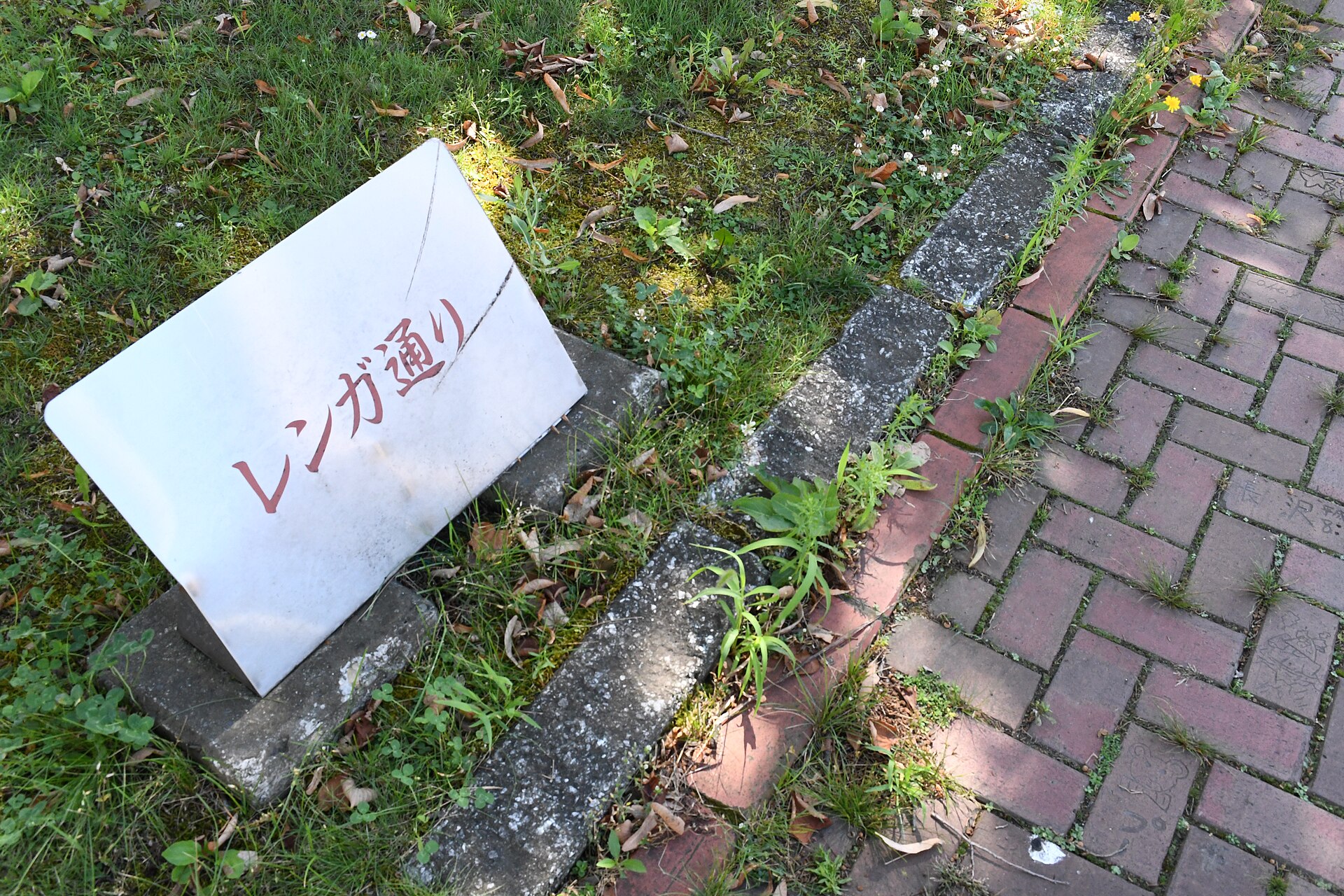 栗山町の食べる入口イメージ