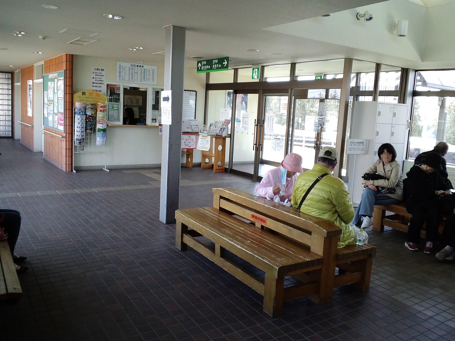 栗山町の短時間・雨の日の入口イメージ