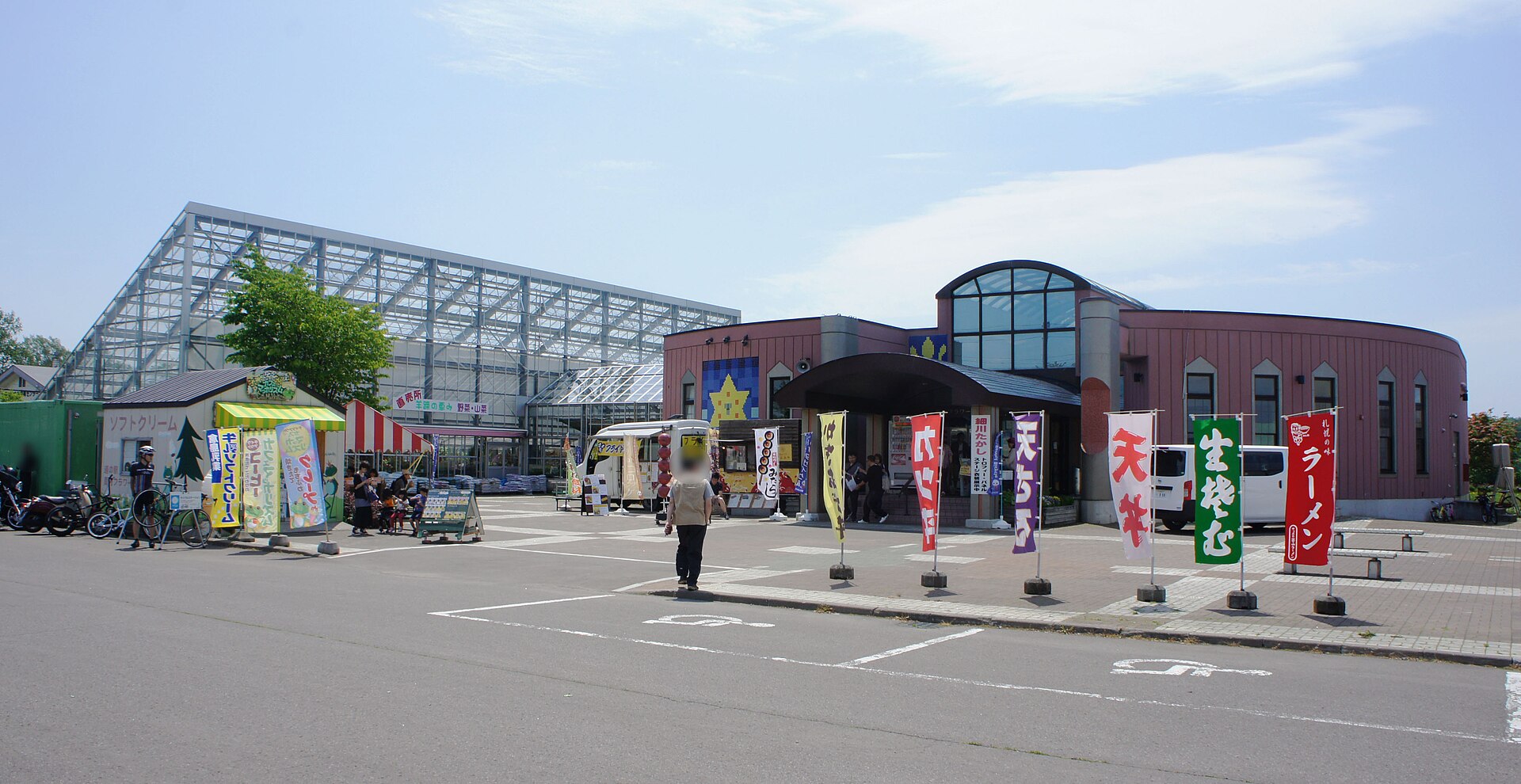 真狩村の初めて訪れる時の入口イメージ