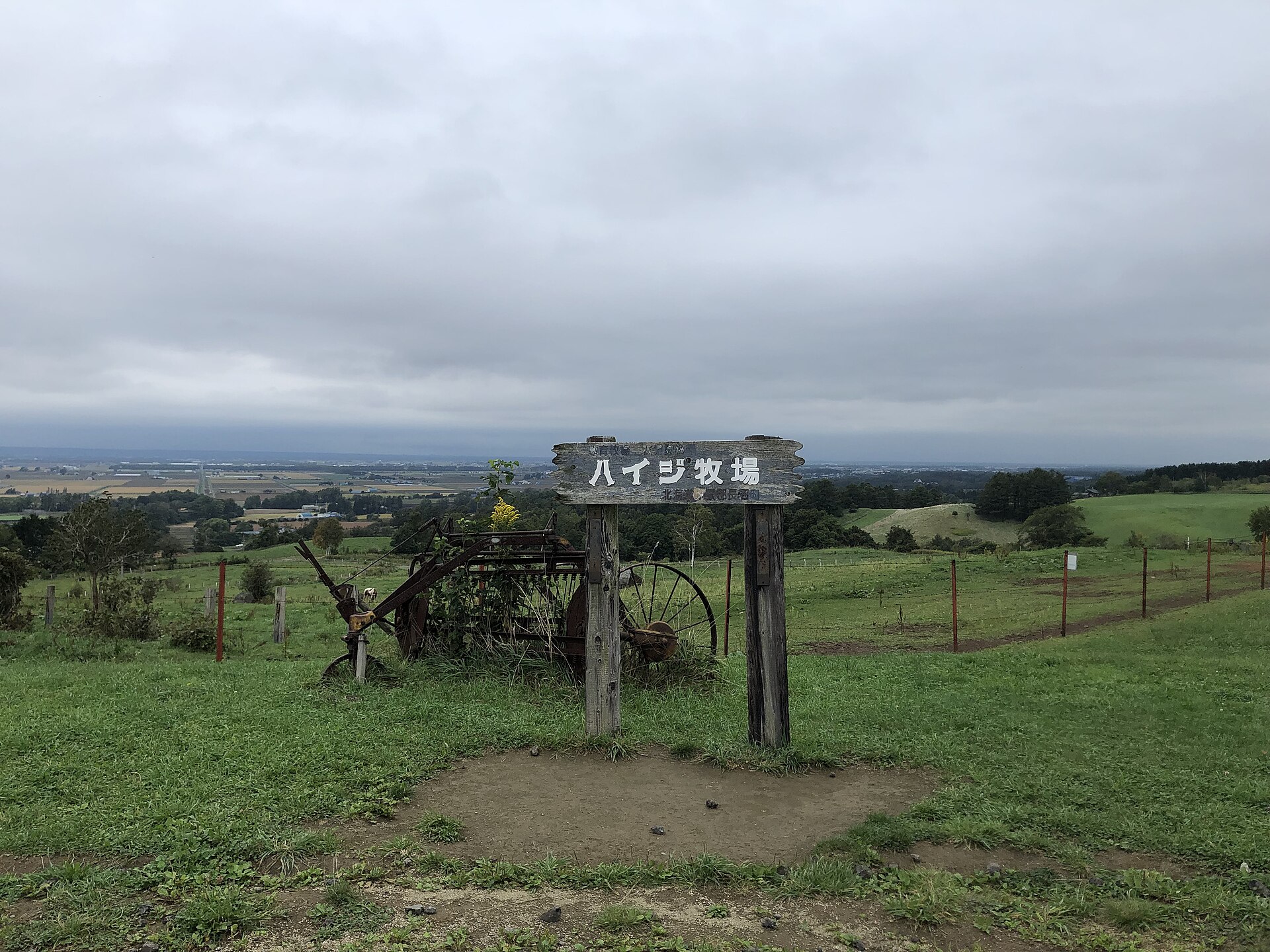 長沼町の短時間・雨の日の入口イメージ