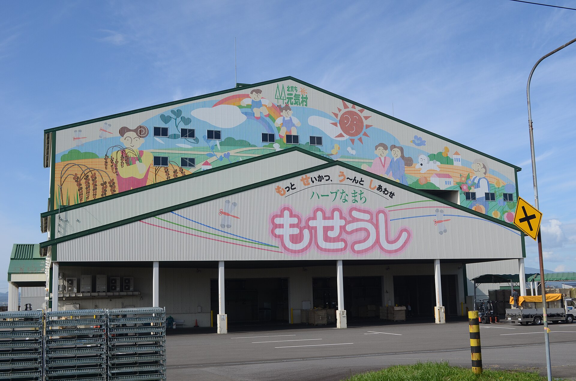 妹背牛町の街歩きの入口イメージ
