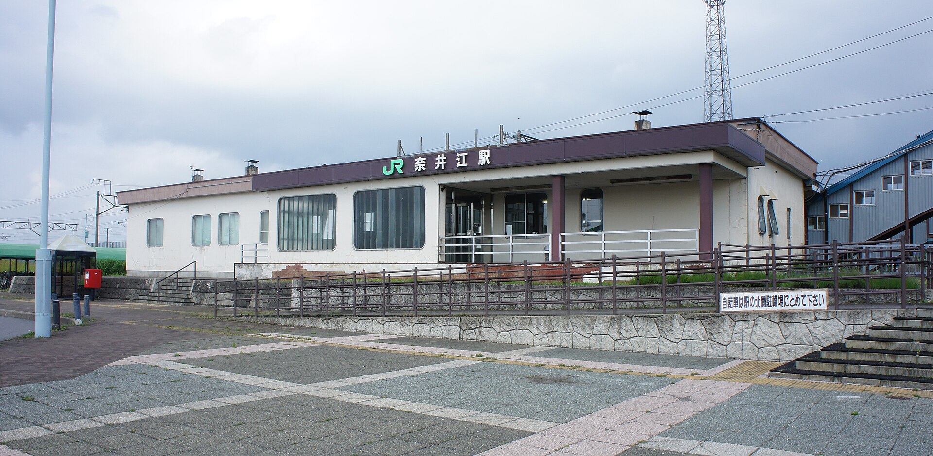 奈井江町の初めて訪れる時の入口イメージ