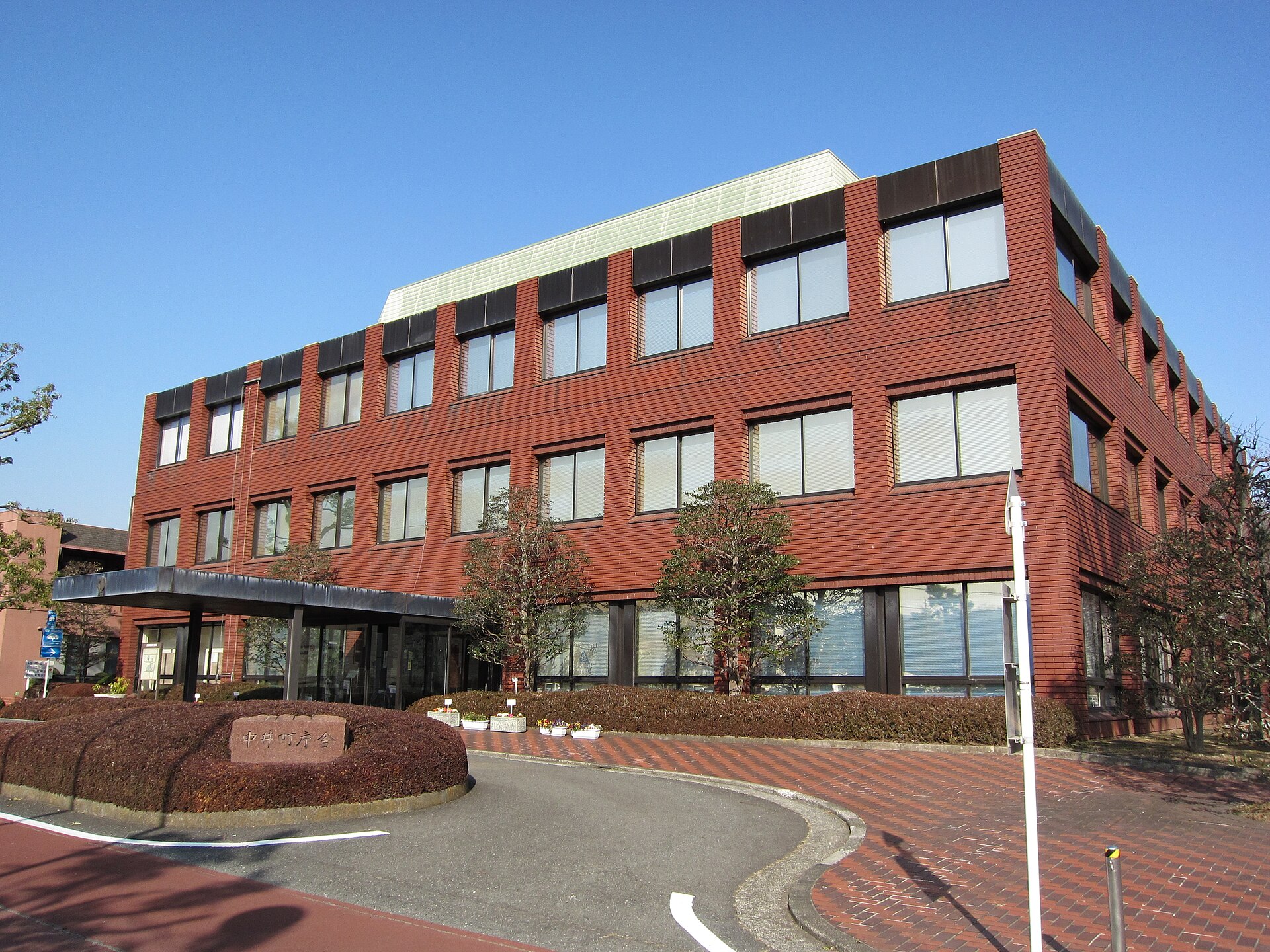 中井町の中井町役場
