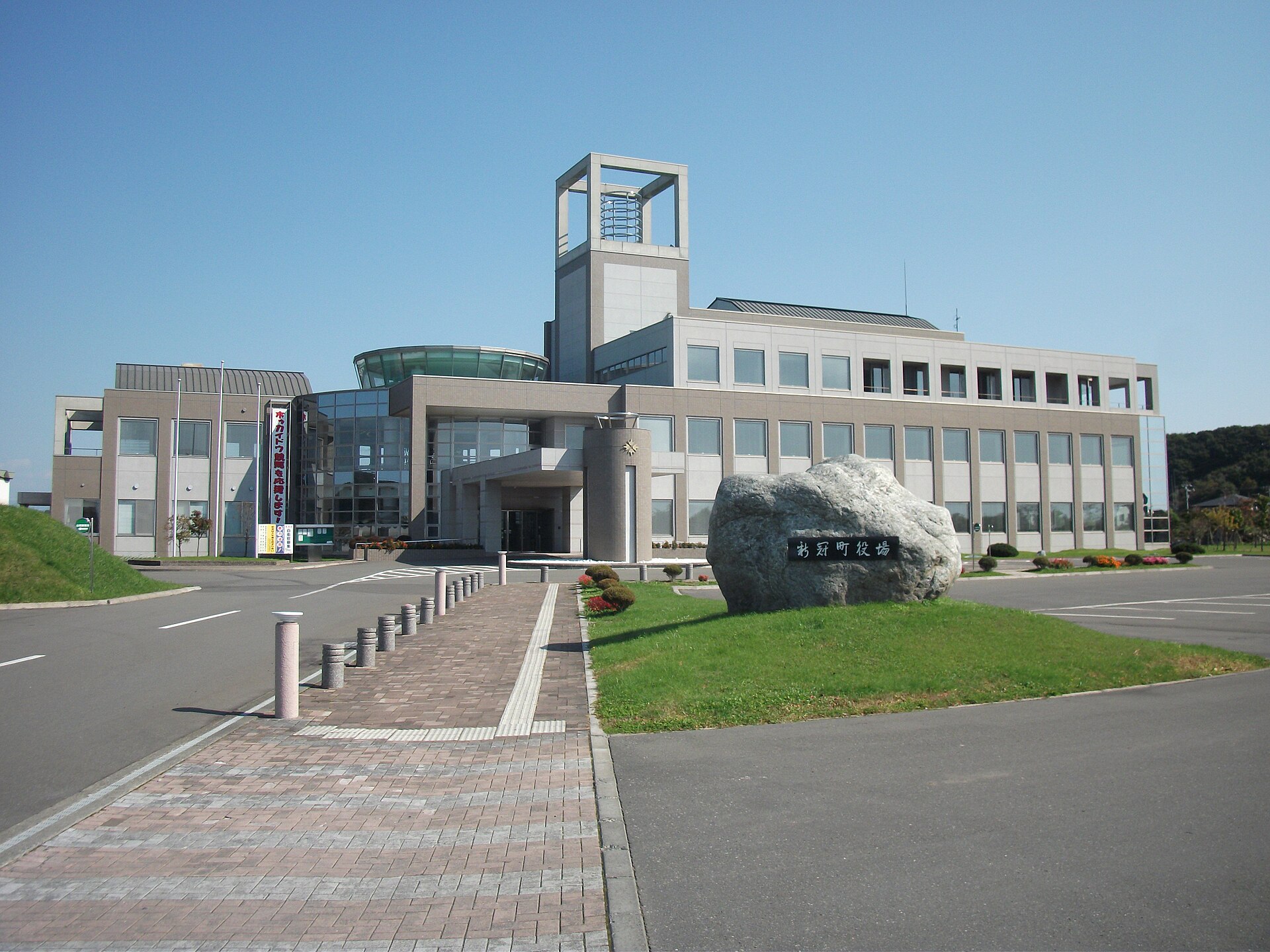 新冠町の食の入口イメージ