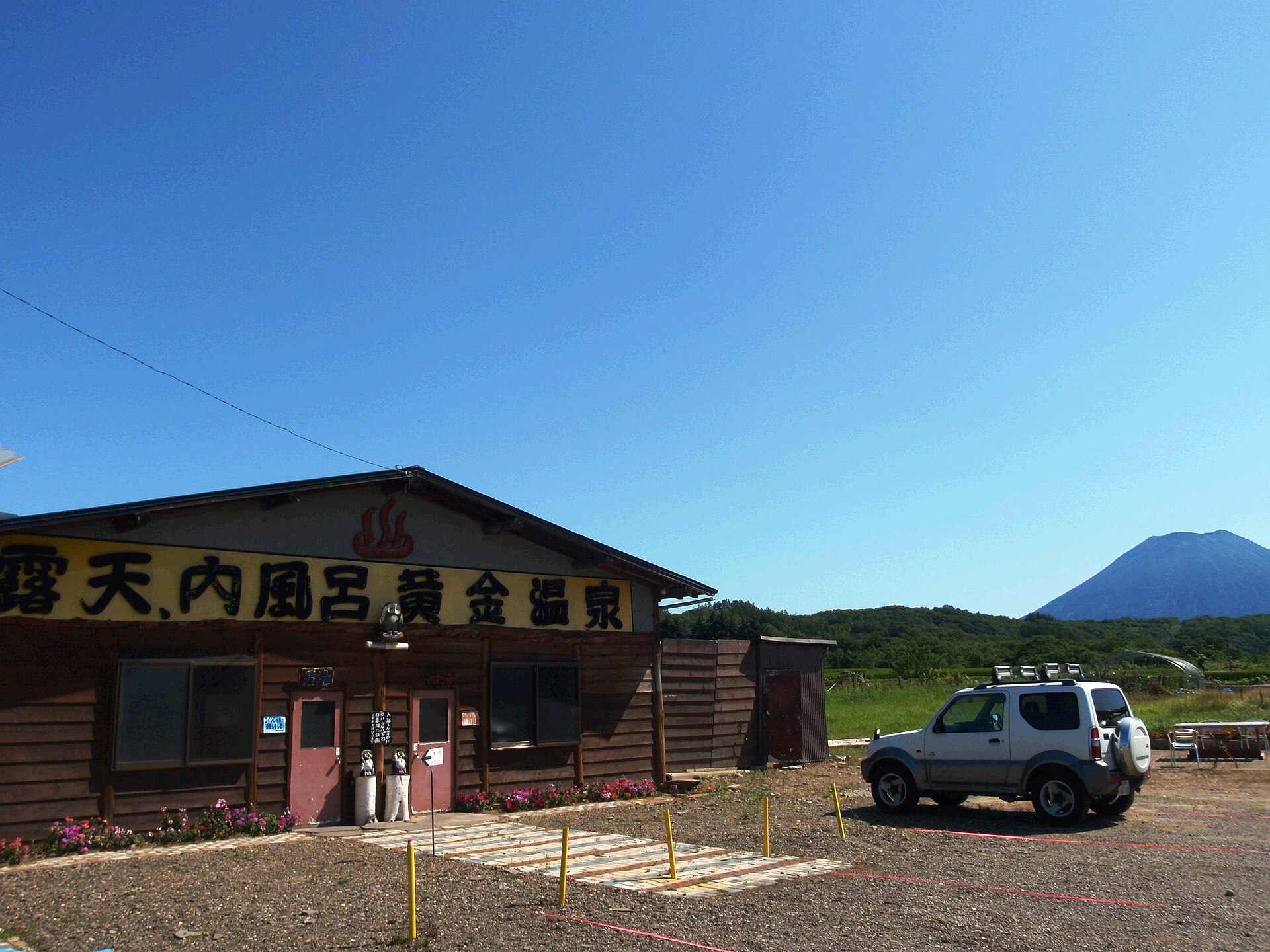 ニセコ町の街歩きの入口イメージ