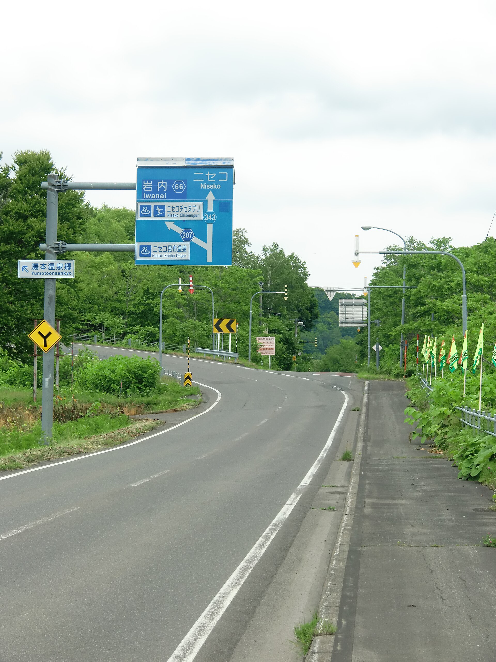 蘭越町の街歩きの入口イメージ
