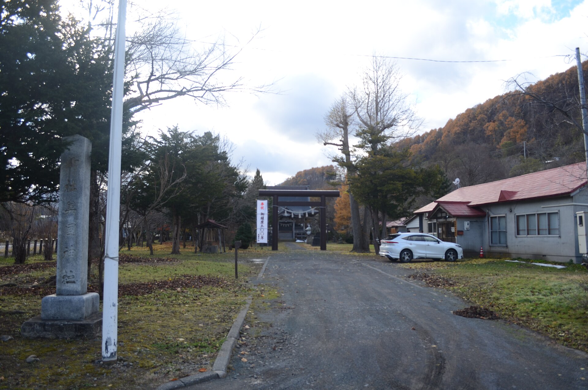 積丹町の食べる入口イメージ