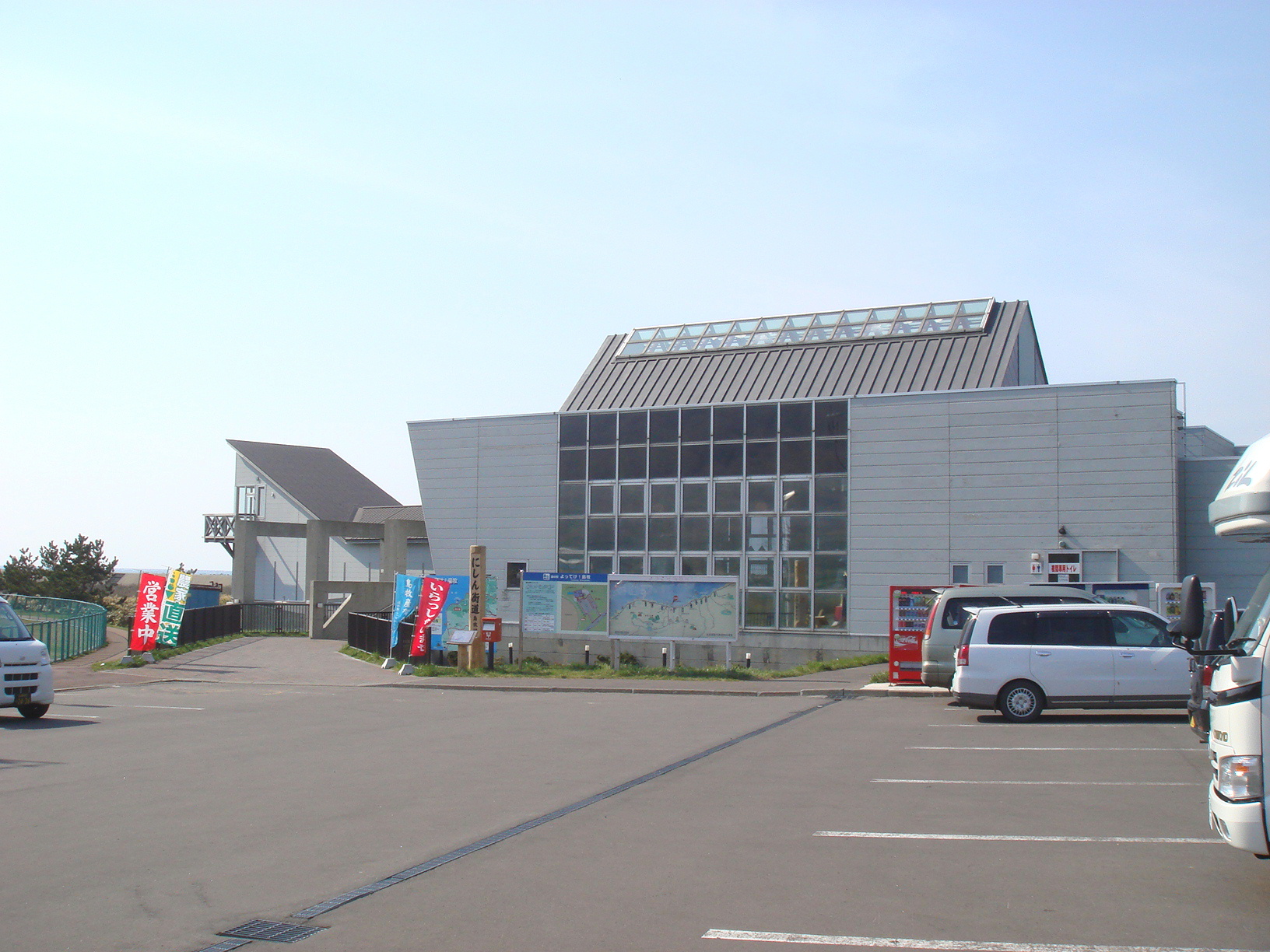 島牧村の食の入口イメージ