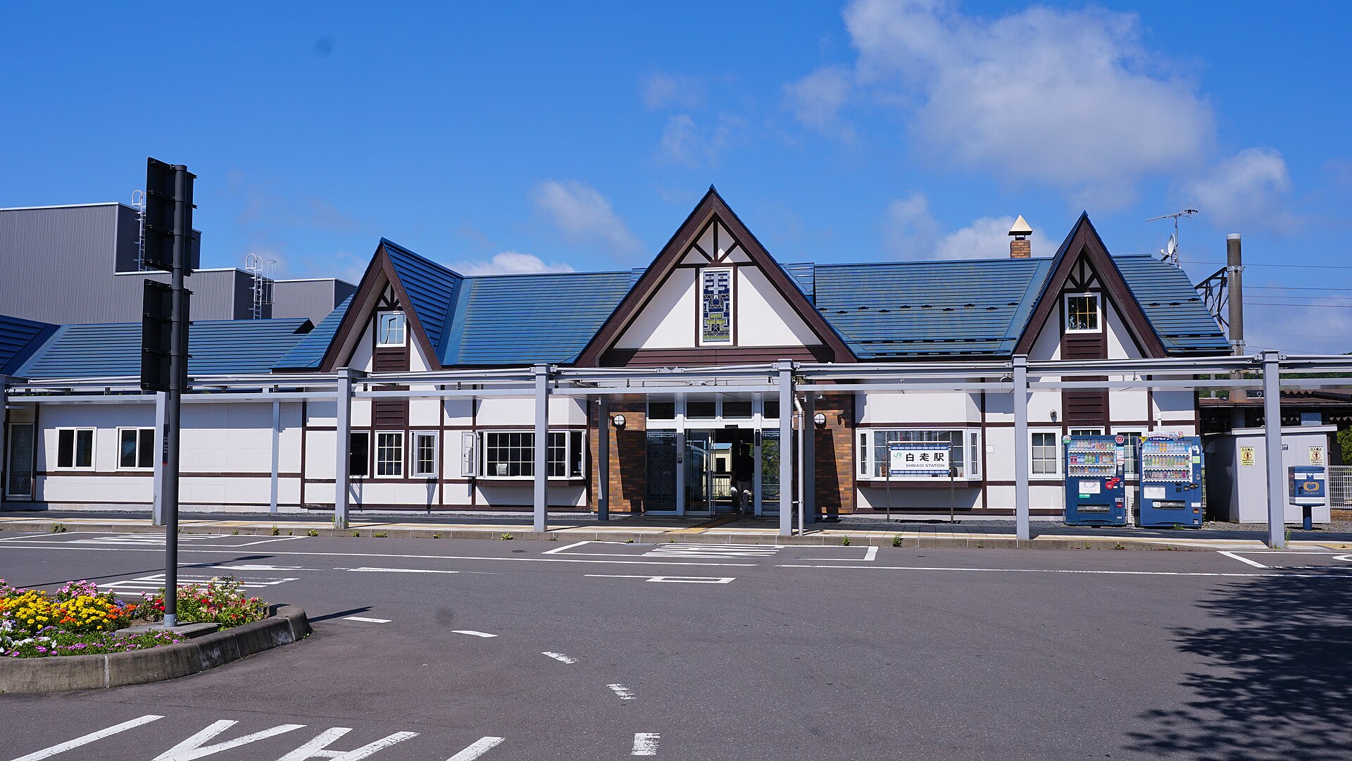 白老町の短時間・雨の日の入口イメージ